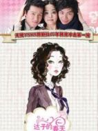 達(dá)子的春天