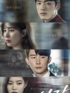 時間劇情介紹(1-32全集)