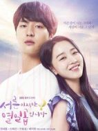 雖然30但仍17劇情介紹(1-32全集)