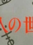 二人世界劇情介紹(1-26全集)