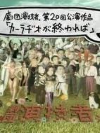 如果車載收音機(jī)停止轉(zhuǎn)動(dòng)