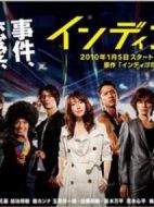 靛青之夜劇情介紹(1-63全集)