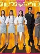 愛(ài)美大作戰(zhàn)劇情介紹(1-10全集)