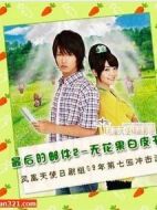 最后的郵件2劇情介紹(1-10全集)