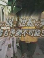 嵐的世紀(jì)大實(shí)驗(yàn)劇情介紹(1-5全集)