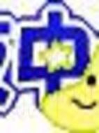 真夜中の嵐劇情介紹(1-38全集)