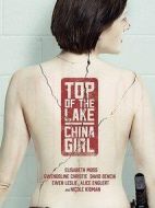 謎湖之巔第二季劇情介紹(1-6全集)