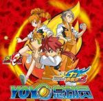 火力少年王3劇情介紹(1-36全集)