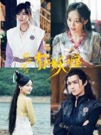 喵喵！汪汪！有妖怪劇情介紹(1-0全集)