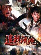 追我魂魄劇情介紹(1-27全集)