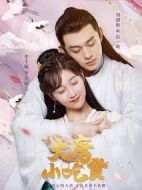 大唐小吃貨劇情介紹(1-27全集)