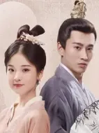 拜托了！別寵我劇情介紹(1-24全集)