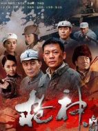 槍神傳奇劇情介紹(1-33全集)