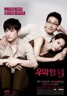 驚艷的她劇情介紹(1-12全集)