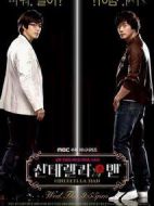 乞丐變王子劇情介紹(1-16全集)