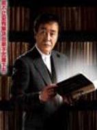 迷宮先生第7季劇情介紹(1-3全集)