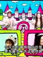 史上最惡劣的約會(huì)：吸血鬼一點(diǎn)都不可怕