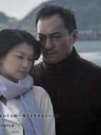 遲來(lái)的雨劇情介紹(1-1全集)