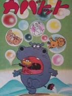 烏龍?jiān)┘覄∏榻榻B(1-300全集)