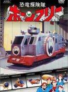 恐龍?zhí)诫U隊Bornfree劇情介紹(1-25全集)