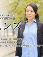 Lessons劇情介紹(1-1全集)