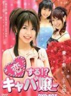 歡場(chǎng)戀愛(ài)游戲劇情介紹(1-12全集)