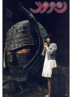 大魔神Kanon劇情介紹(1-26全集)