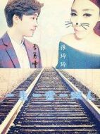 一生一世一雙人劇情介紹(1-20全集)