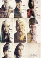 暗黑者劇情介紹(1-46全集)