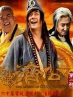 活佛濟(jì)公2劇情介紹(1-60全集)