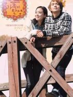 家族的誕生劇情介紹(1-115全集)