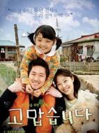 ありがとうございます