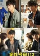 案件號(hào)碼113劇情介紹(1-2全集)