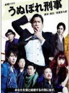 自戀刑警劇情介紹(1-11全集)