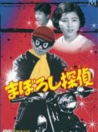 夢(mèng)幻偵探劇情介紹(1-53全集)