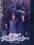 真女神轉(zhuǎn)生惡魔召喚師劇情介紹(1-25全集)