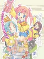 由土里醬劇情介紹(1-25全集)