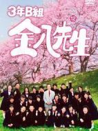 3年B班金八老師第8季劇情介紹(1-22全集)