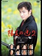 烈陽街頭2劇情介紹(1-12全集)