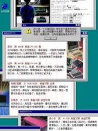 云端囚徒劇情介紹(1-8全集)