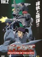 銀河五虎將劇情介紹(1-26全集)