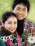 感謝人生劇情介紹(1-24全集)