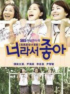 因?yàn)槭悄悴畔矚g