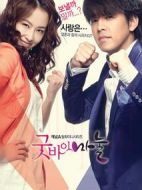 再見(jiàn)，老婆劇情介紹(1-20全集)