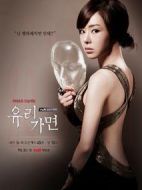 玻璃假面劇情介紹(1-122全集)