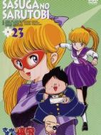 猿飛小忍者劇情介紹(1-69全集)