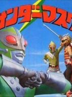 閃電面具劇情介紹(1-26全集)