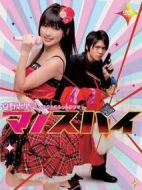 マノスパイ劇情介紹(1-12全集)