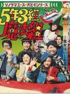 魔女紅玫瑰劇情介紹(1-41全集)