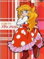 莎朗小偵探劇情介紹(1-26全集)